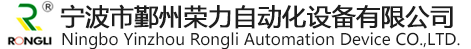 中會(huì)（上海）會(huì)展工程有限公司